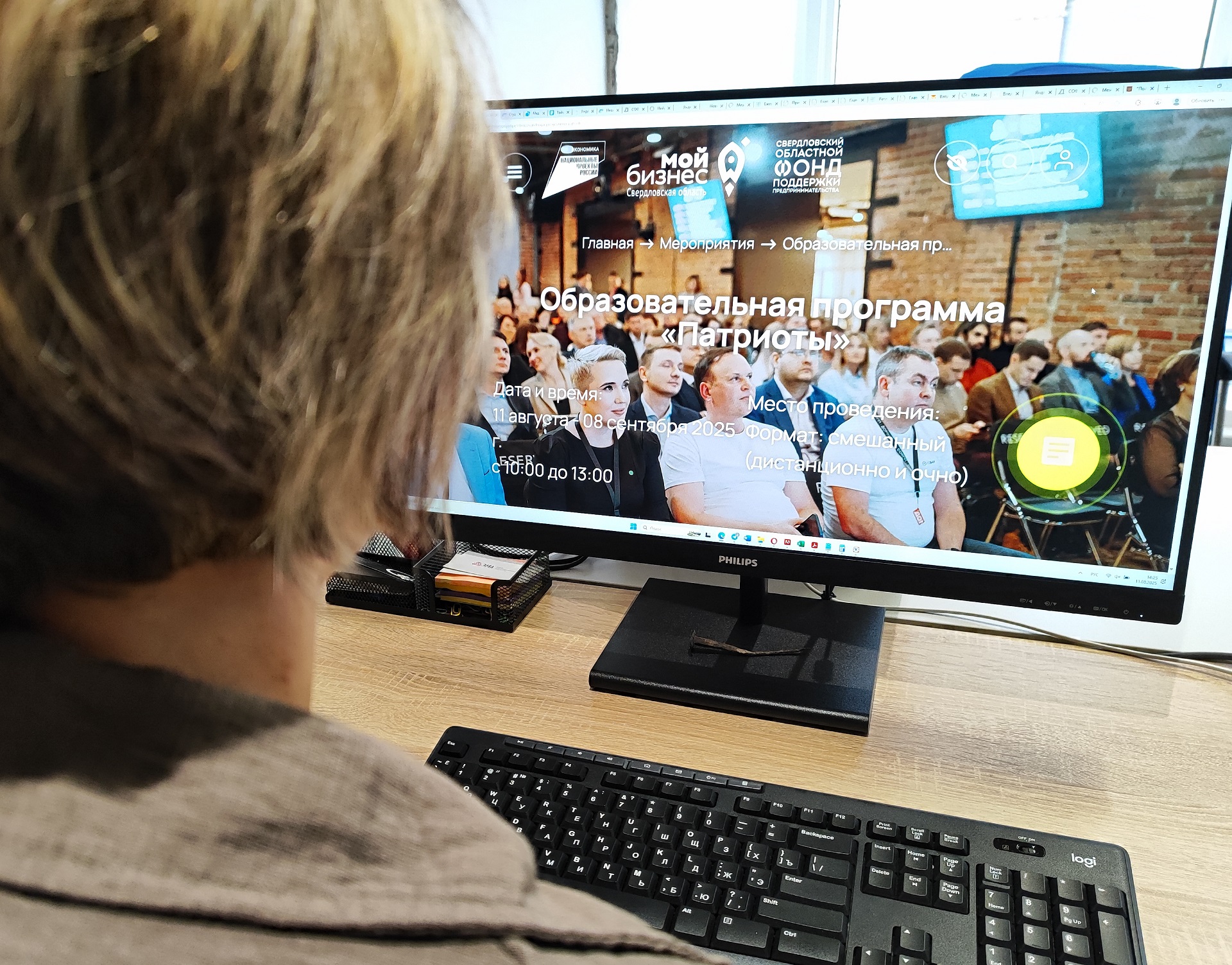 Проект «Патриоты» поможет открыть свой бизнес